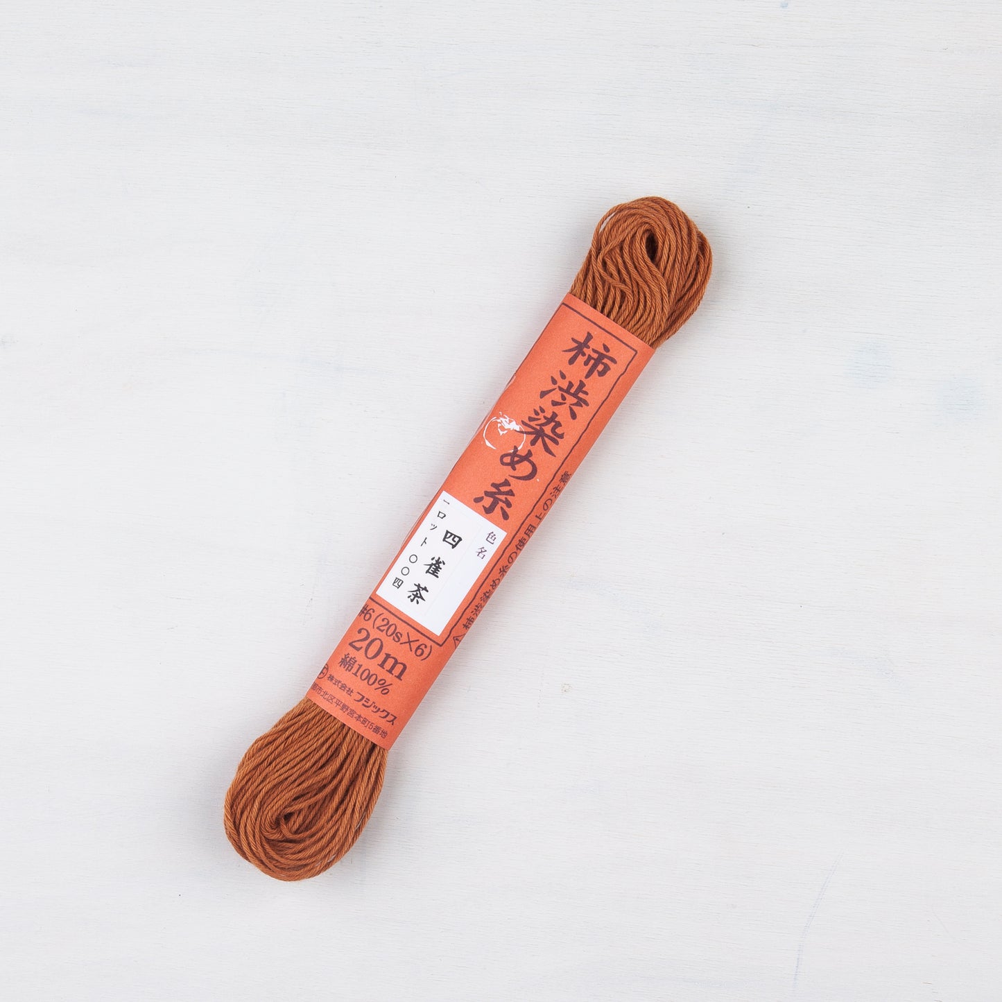 Naturally Dyed Persimmon Tannin Thread