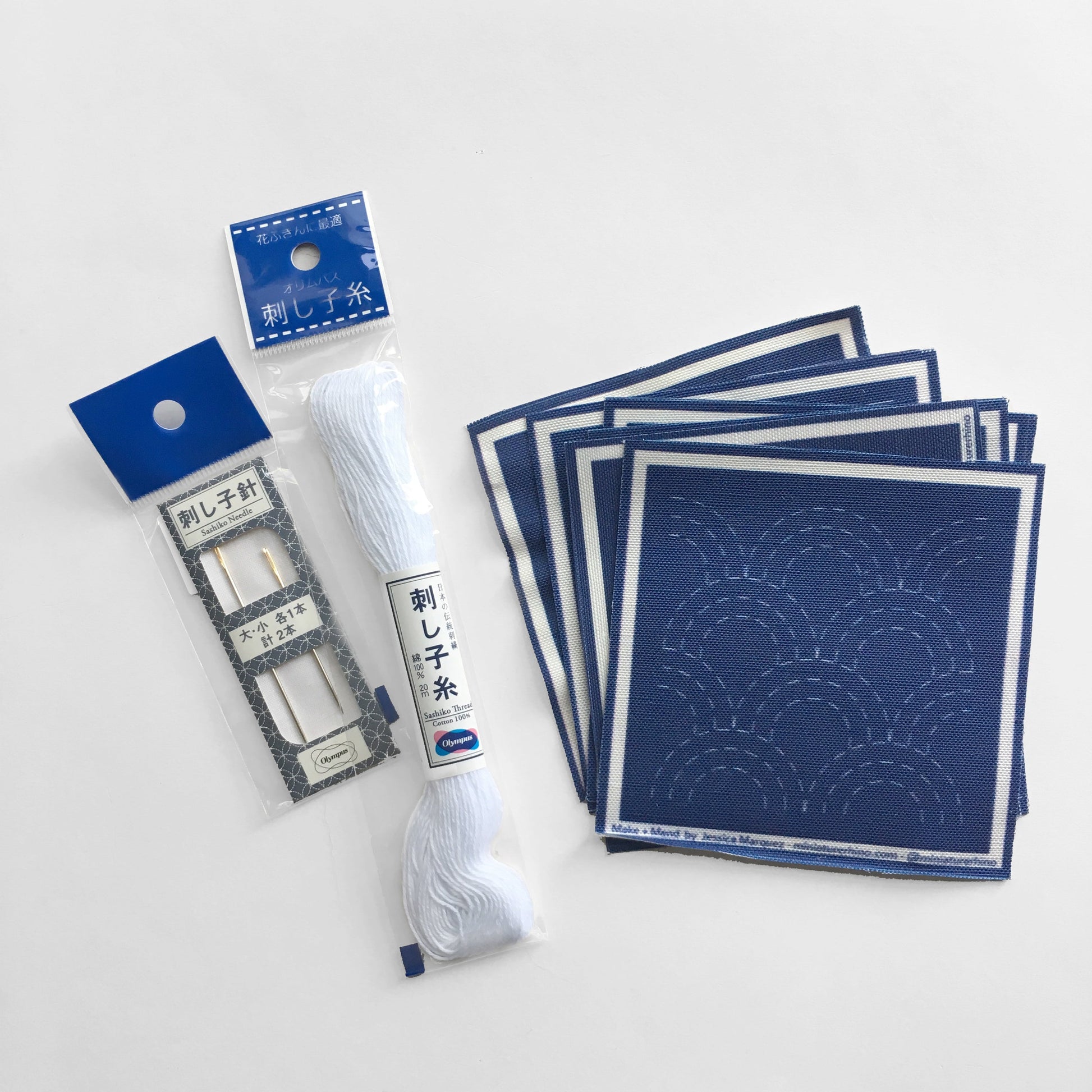 Sashiko Mini Sampler Kit - Miniature Rhino